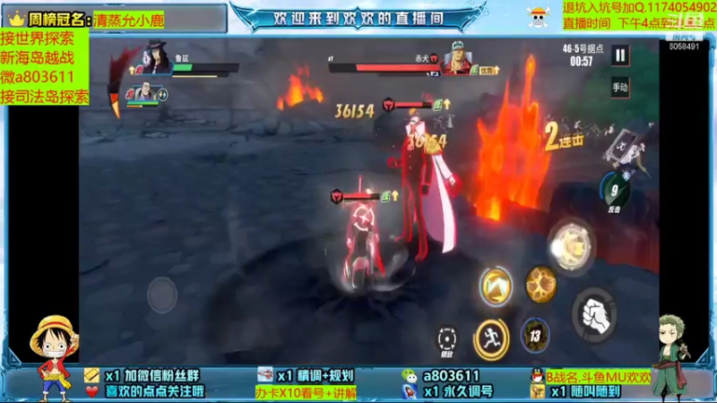 【2021-07-25 14点场】MU丶欢欢：路奇试炼冲冲冲