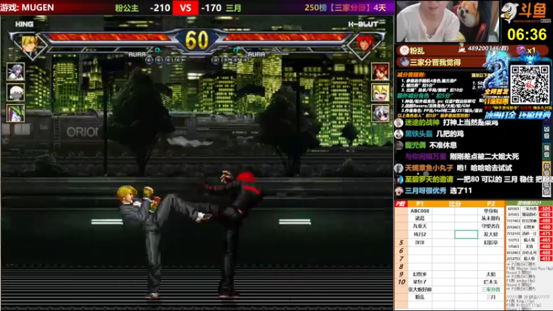 【2021-07-27 17点场】那日的风：【MUGEN】兄弟们, 晚上好