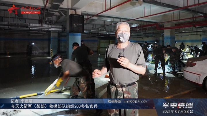 【防汛救灾 子弟兵在行动】火箭军某部救援队200多名官兵清理医院地下一层淤泥积水