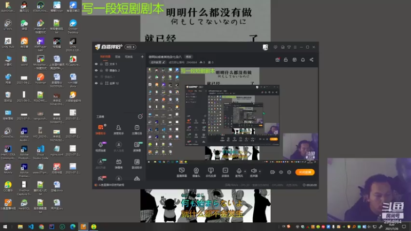 【2021-07-26 09点场】成功那么难吗：做网站或者其他杂七杂八