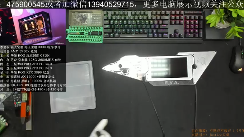 【2021-07-28 14点场】BRO兄弟水冷：BRO兄弟水冷的直播间