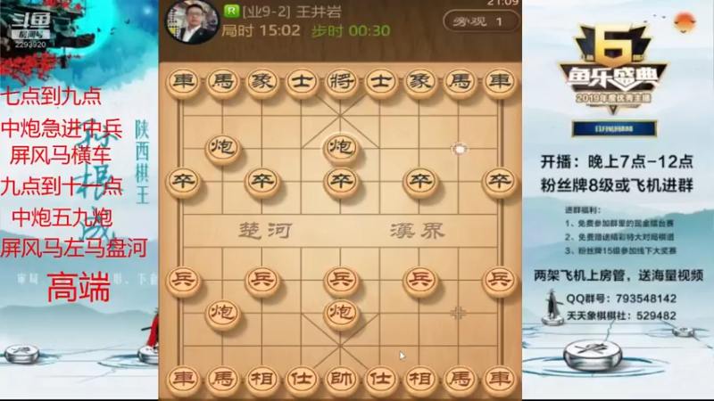【2021-07-28 21点场】日月轮回888：金牌教练巅峰对决