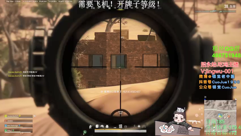【2021-07-27 20点场】错觉老中医：【错觉】500强大师局.激烈对抗