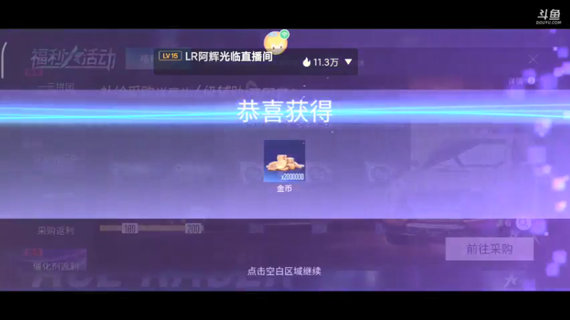 【2021-07-26 18点场】DY科神大大：通关双系统S驾照，双系统排位速度上分