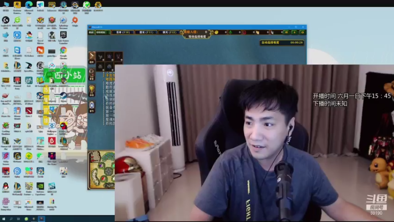 【2021-07-28 17点场】正经人令北：对不起 来早了