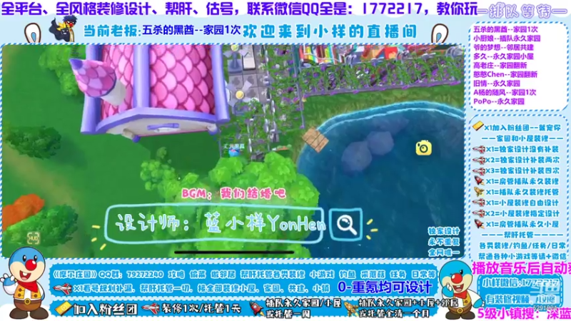 【2021-07-28 10点场】蓝小样YonHen：【小样】专业教玩帮肝