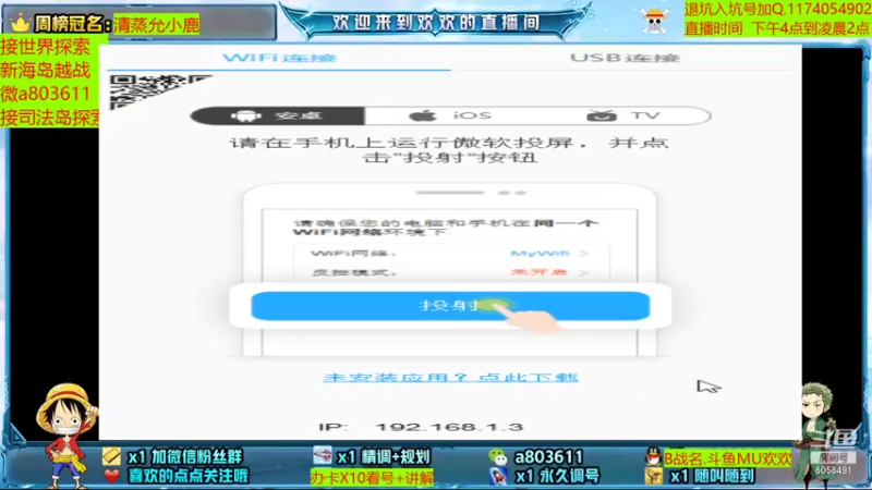 【2021-07-26 12点场】MU丶欢欢：路奇试炼冲冲冲