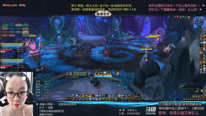 【2021-07-27 19点场】艾琳乐儿：艾琳：H女王赶紧过了吧QAQ