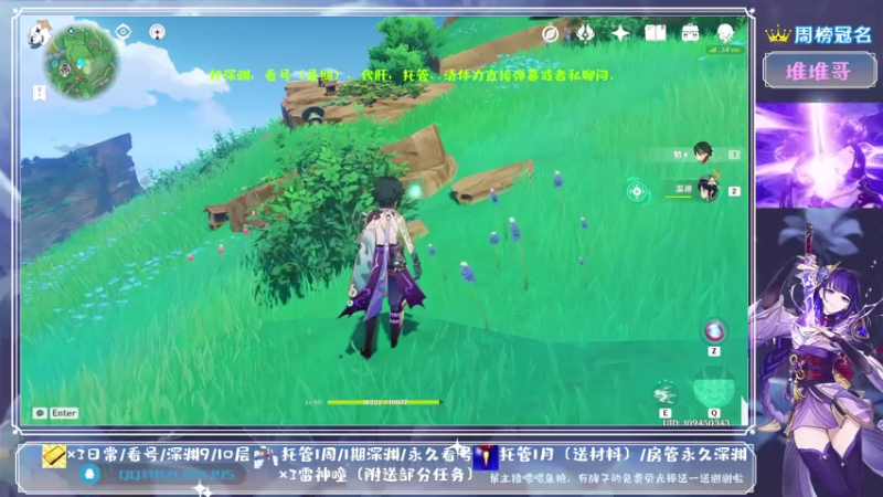 【2021-07-27 21点场】MKforever：专业帮肝深渊全面分析看号