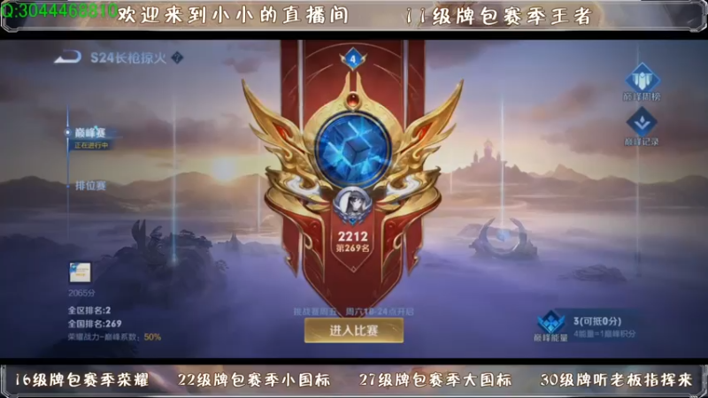 【2021-07-27 18点场】小小xxl：双号在榜嫦娥冲巅峰前10