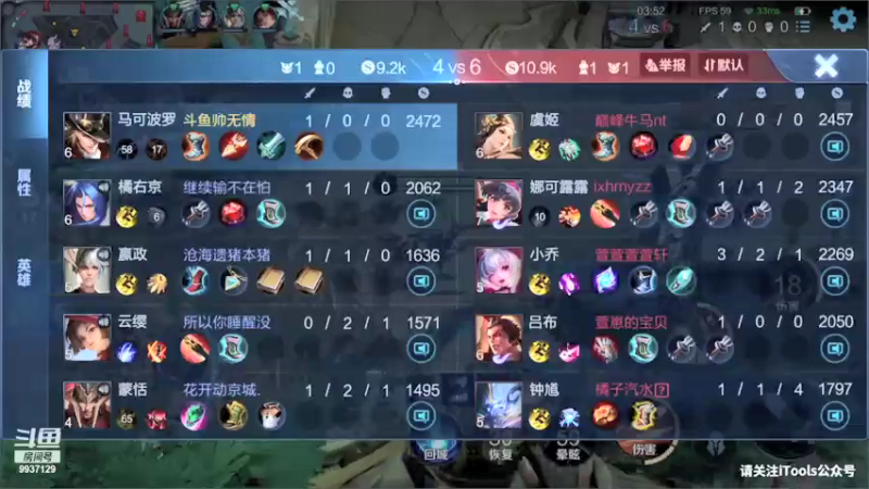 【2021-07-25 18点场】BA丶无情：法王无情嘎嘎乱杀