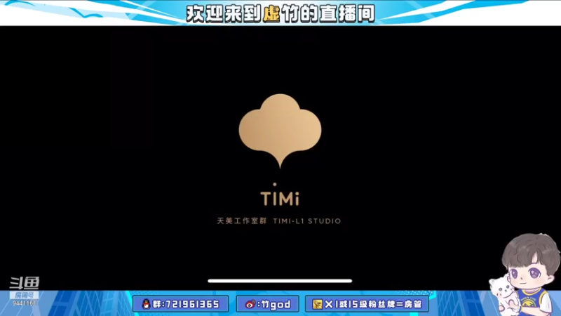 【2021-07-25 18点场】竹god：我不要坐牢啊啊