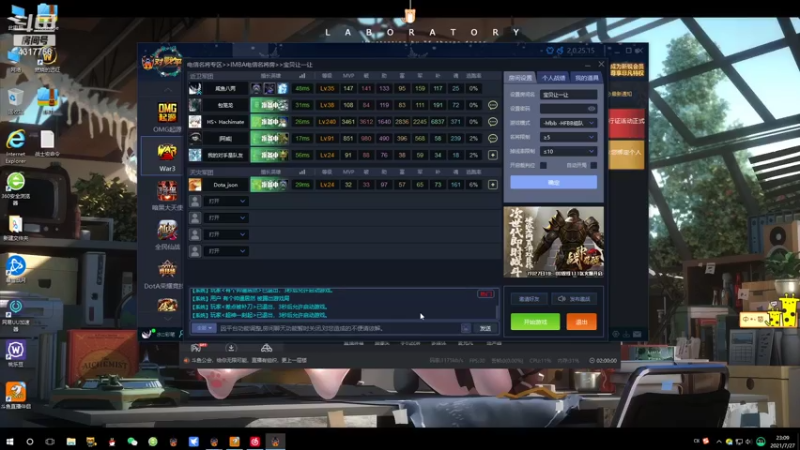 【2021-07-27 23点场】Piano7pink：不好意思，打扰了 4317756