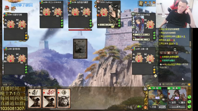 【2021-07-27 21点场】吹得神丶丶丶：好久好久没吃美蛙老了哦，清空荧光棒！！！