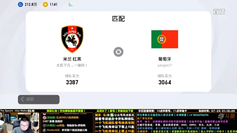 【污妖王丶风凉大叔】【风凉实况】3-0，还有最后一场比赛，口水都流出来了
