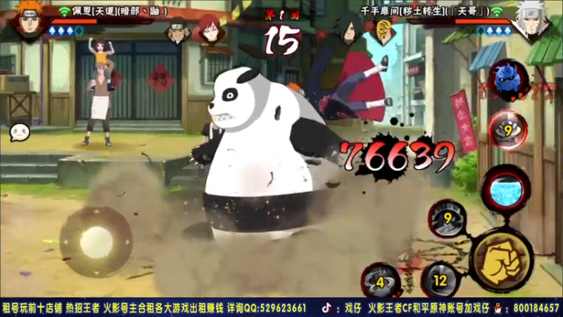 【2021-07-27 23点场】Kurozuka名超：名超：究极武斗赛，决斗场下饭