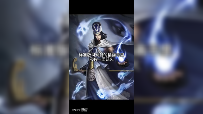 三国杀有多细，了解一下
