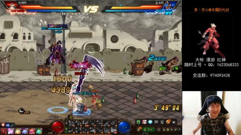 【2021-07-28 01点场】庄大崩：老年大枪 灯管 无伤 擂台双杀