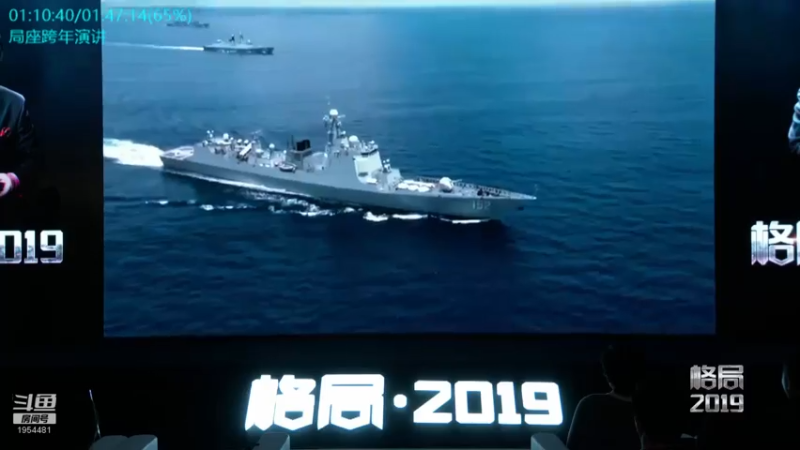 【2021-07-28 06点场】张召忠：局座张召忠揭秘中国航母真实战力！
