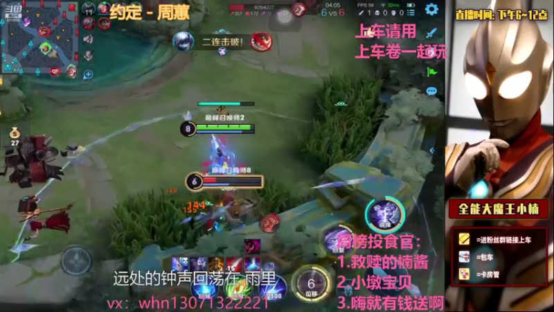 【2021-07-23 22点场】大魔王小楠：国服对抗路巅峰赛教学