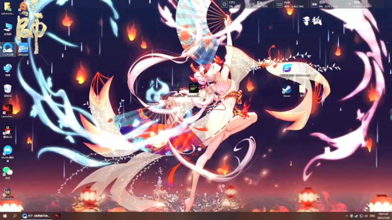 【2021-07-28 19点场】这个ID很流弊：寻找江湖中的制胜利器 99039