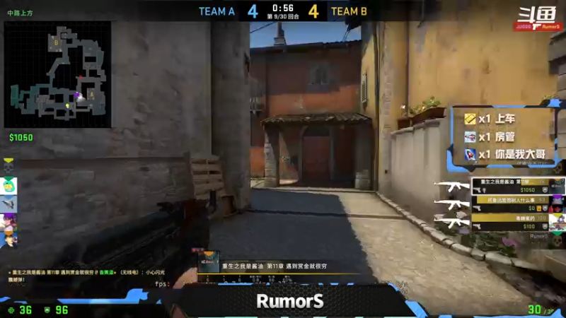 【2021-07-27 16点场】CSGORumorS：【有车位】5e 完美竞技平台天梯