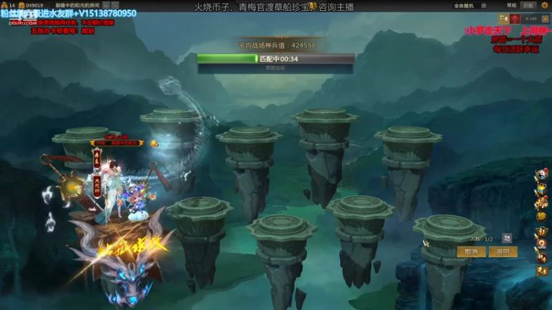 【2021-07-27 22点场】小南帥：出征：镖局赚马内了