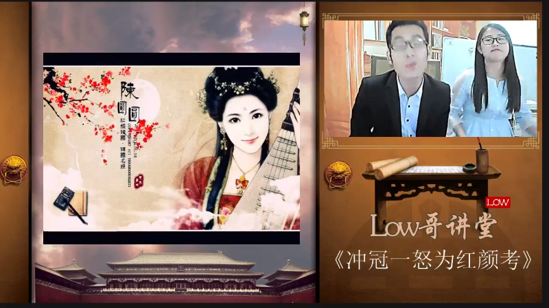 【文化】都说我名字很LOW的精彩时刻 20210728 09点场