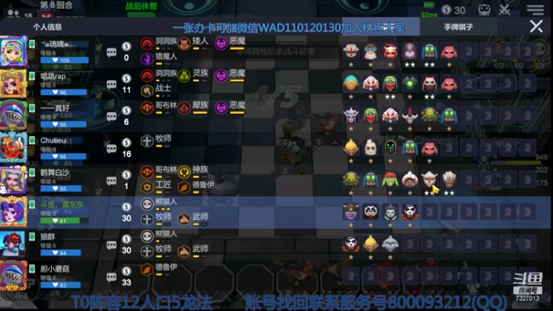 【2021-07-26 22点场】黄东东0923：新赛季！！！！