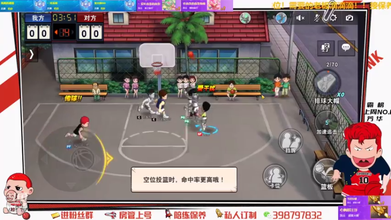 【2021-07-25 00点场】Superstar丶大辉：感谢各位！承蒙厚爱！大辉继续加油！