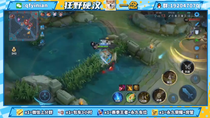【2021-07-28 22点场】清浮一念：斗鱼翻车王 一碰就碎