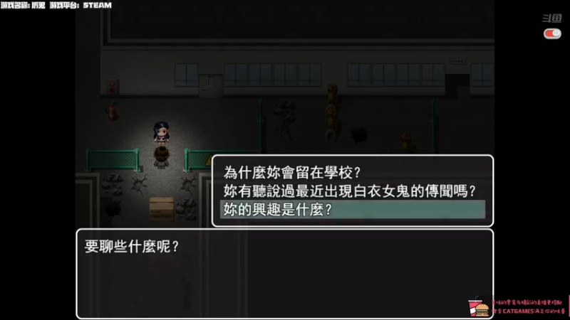 【2021-07-28 00点场】老猫CatGames：【Cat】网络测试 填坑坏小孩
