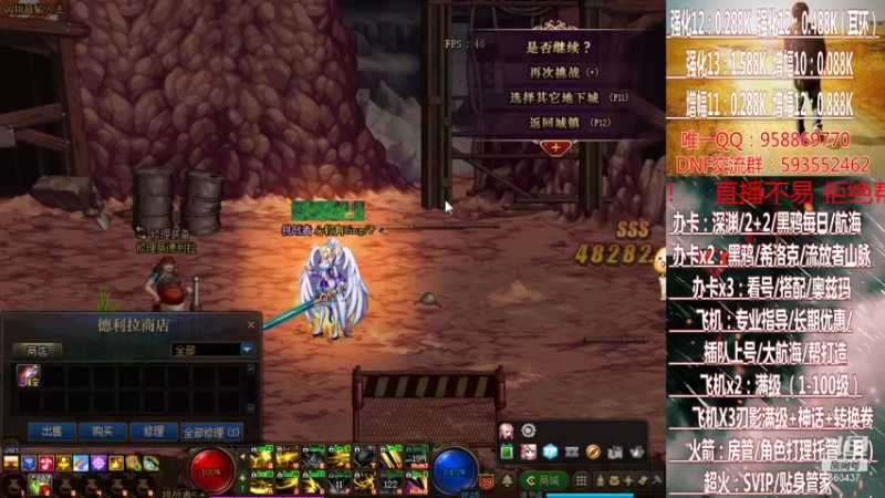 【2021-07-26 19点场】DNF丶心软：在线大航海~刃影升级~奥茨玛~深渊！！！