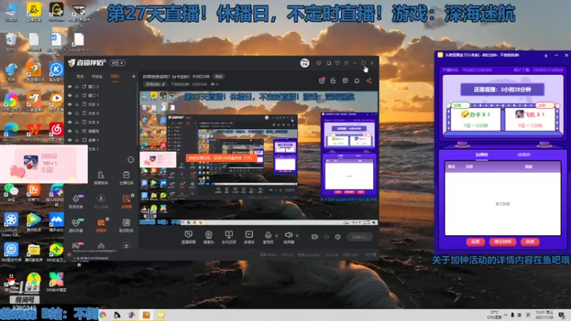 【2021-07-28 13点场】不倒翁姺森l：你相信奇迹吗？办卡加时！9380348