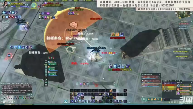 【2021-07-28 08点场】卷毛毛毛丶：【霸刀视角】单排2500！已2480