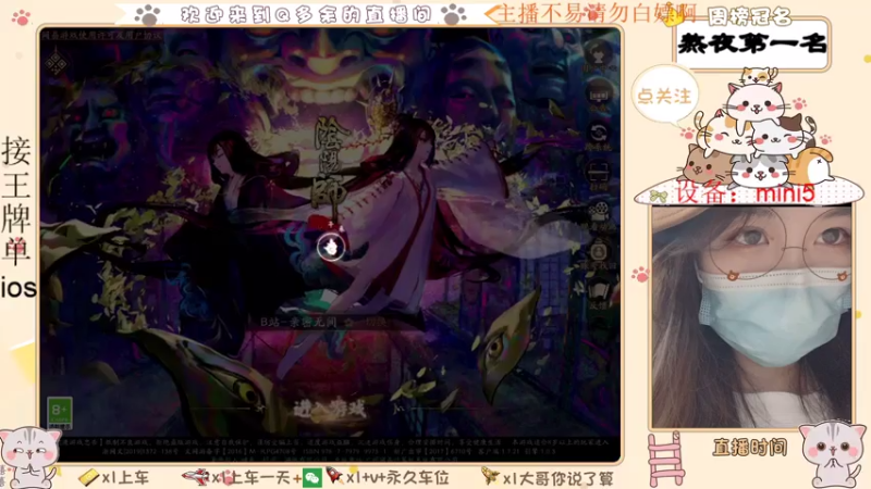 【2021-07-28 08点场】Q多余：呦呦呦又疯一个