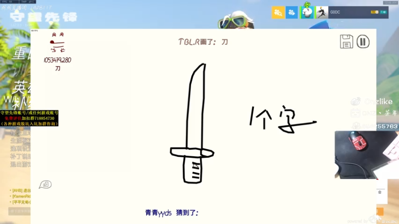 【2021-07-27 23点场】Cnzlike：『Cnzlike』源氏秒刀流！
