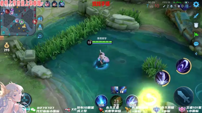 【2021-07-27 23点场】绪伦gg：绪伦：小葵花貂蝉课堂开课啦