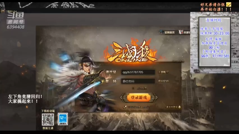 【2021-07-28 18点场】Yingzi丶6666：新版本,新将池,学统率,看老怪！