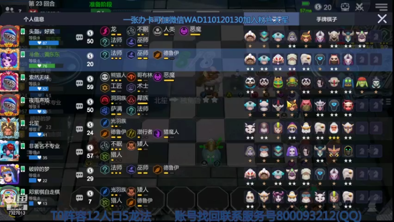 【2021-07-27 18点场】黄东东0923：新赛季！！！！