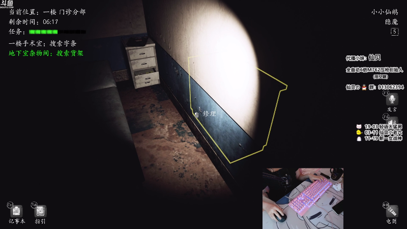 【绝地求生】轻语丶619的精彩时刻 20210728 07点场