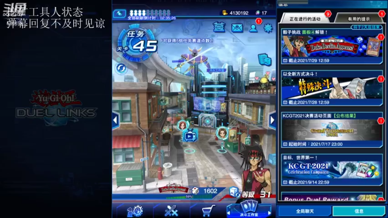 【2021-07-27 23点场】落雨丿缤纷：距离古战场结束不到1个小时！