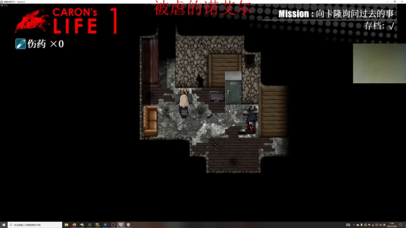 【2021-07-28 01点场】章随便先生：被虐的诺埃尔。