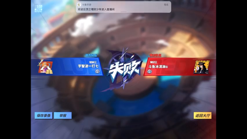 【2021-07-27 22点场】晴天冰淇淋c：海军上校青雉