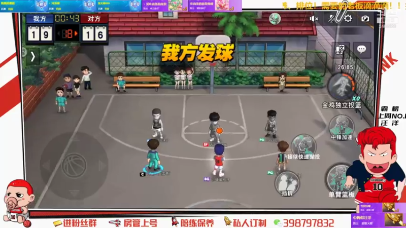 【2021-07-27 15点场】Superstar丶大辉：新的一周！承蒙厚爱！大辉继续加油！