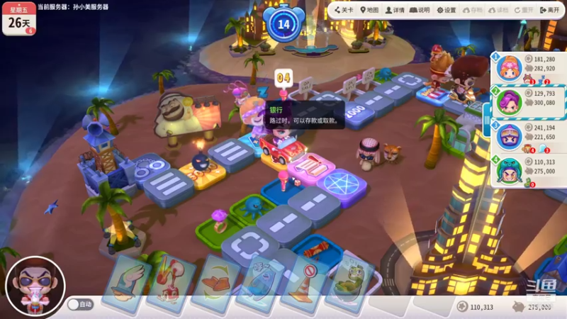 【2021-07-24 17点场】Superstar丶大辉：感谢各位！承蒙厚爱！大辉继续加油！