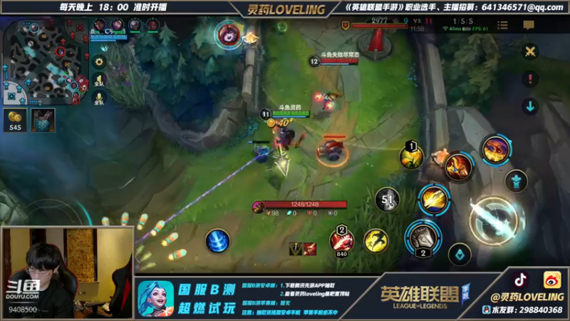 DOUYU_9408500赵信打野合集5失利