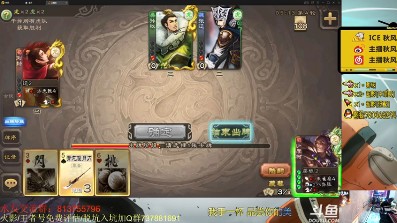 【2021-07-27 22点场】ice秋风：秋风：睡过头来晚了！