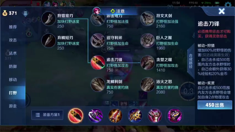 【2021-07-28 02点场】白白白白白3：快乐排位赛 1811143