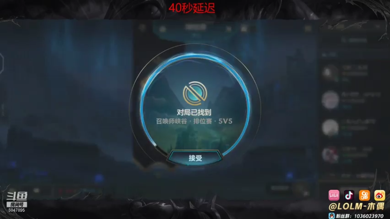 【2021-07-27 13点场】心星丶木偶：A测前五，B测排位冲分中